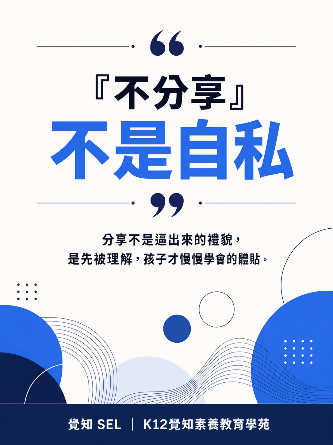 本篇重點分享卡