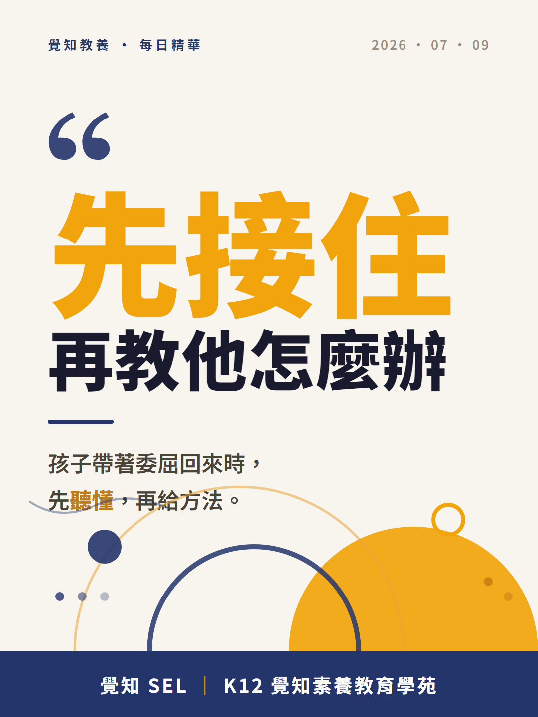 本篇重點分享卡