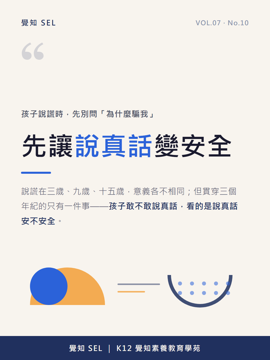 本篇重點分享卡