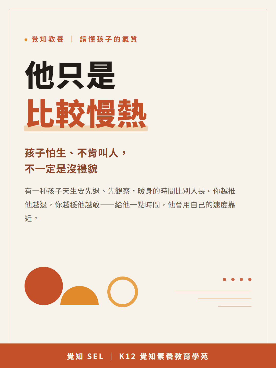 本篇重點分享卡