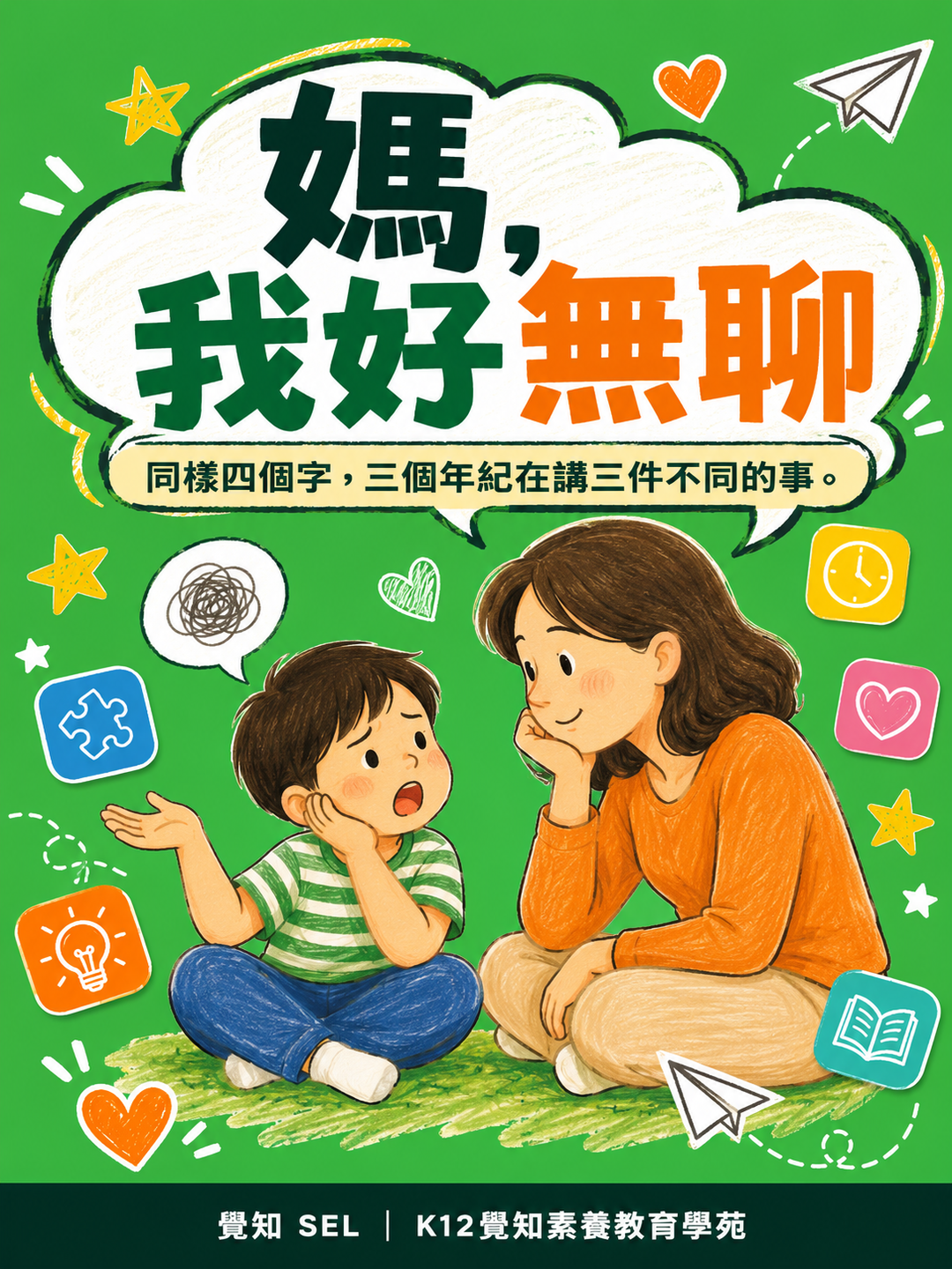 本篇重點分享卡