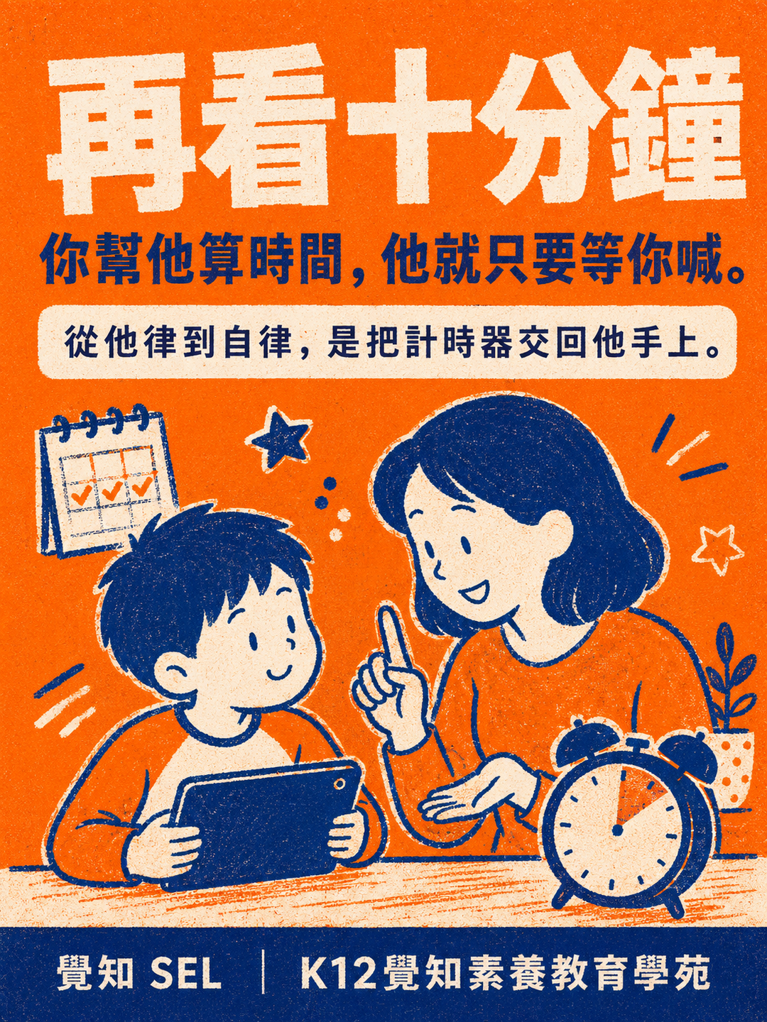 本篇重點分享卡