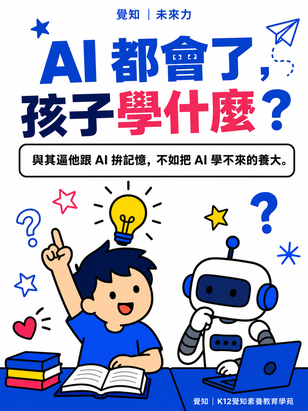 本篇重點分享卡