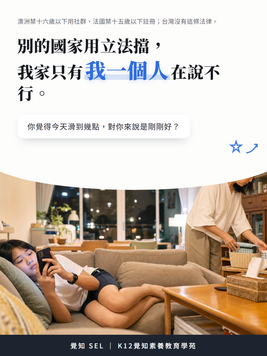 本篇重點分享卡