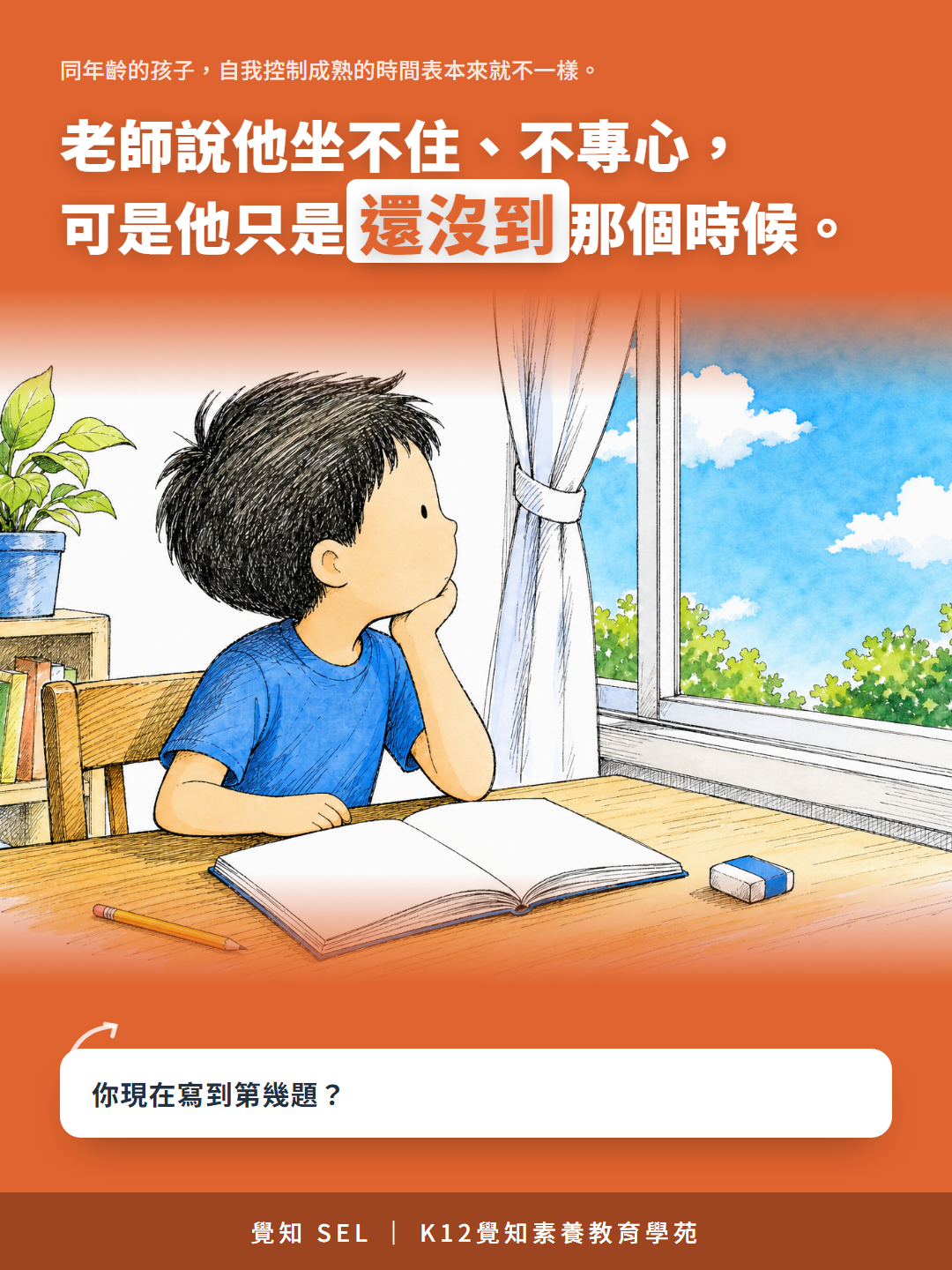 本篇重點分享卡