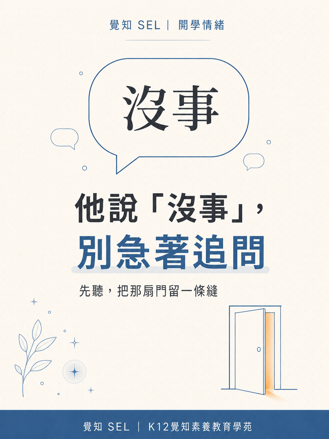 本篇重點分享卡