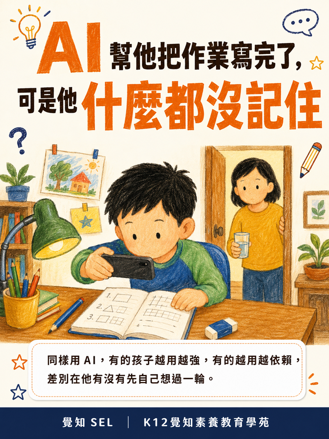 本篇重點分享卡