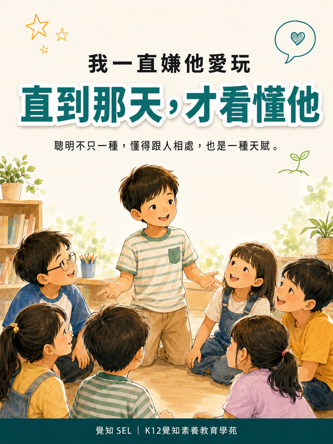 本篇重點分享卡