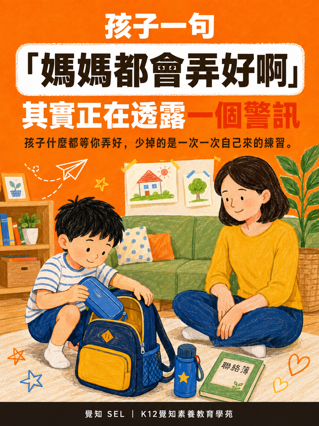 本篇重點分享卡
