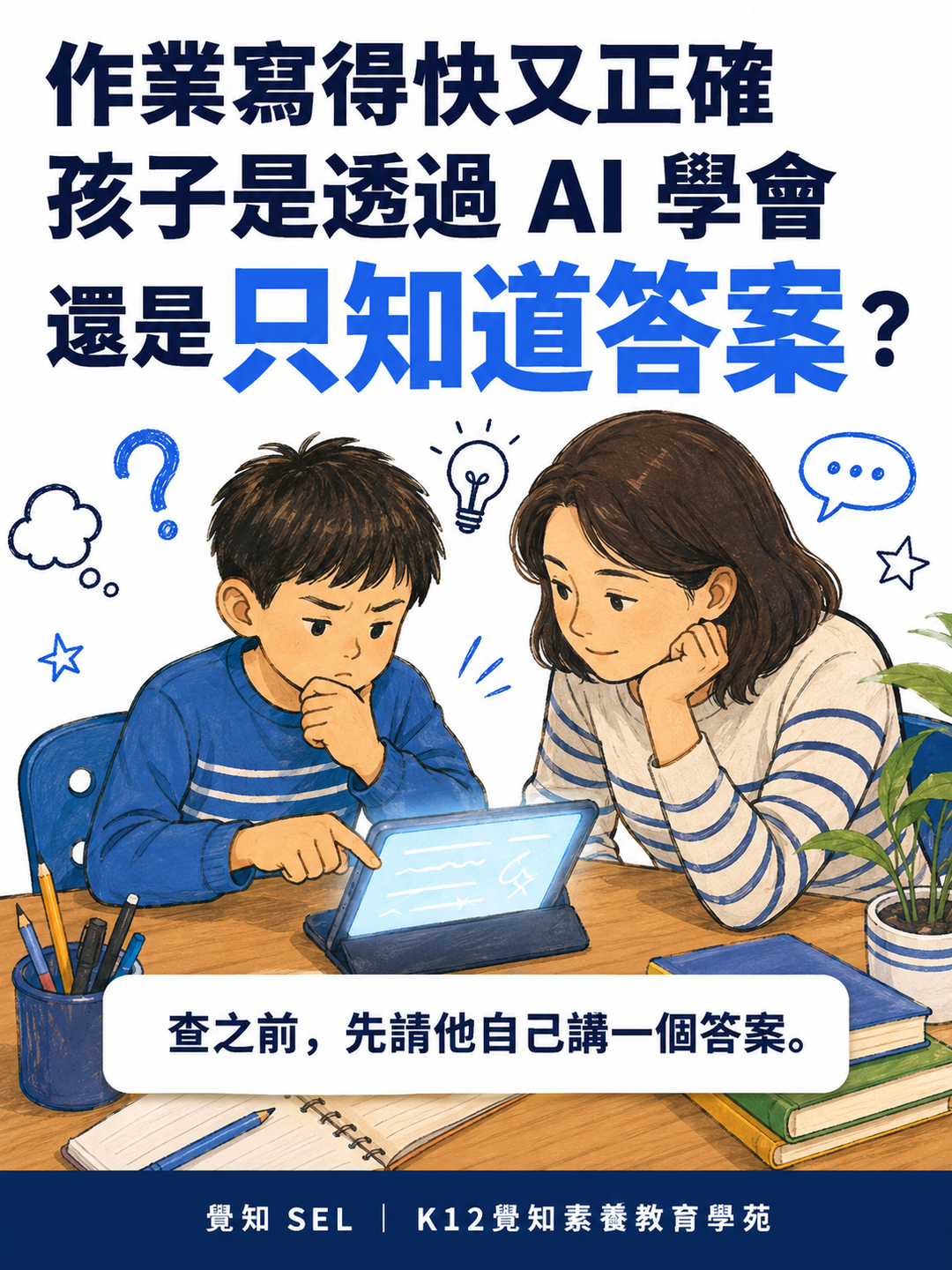 本篇重點分享卡