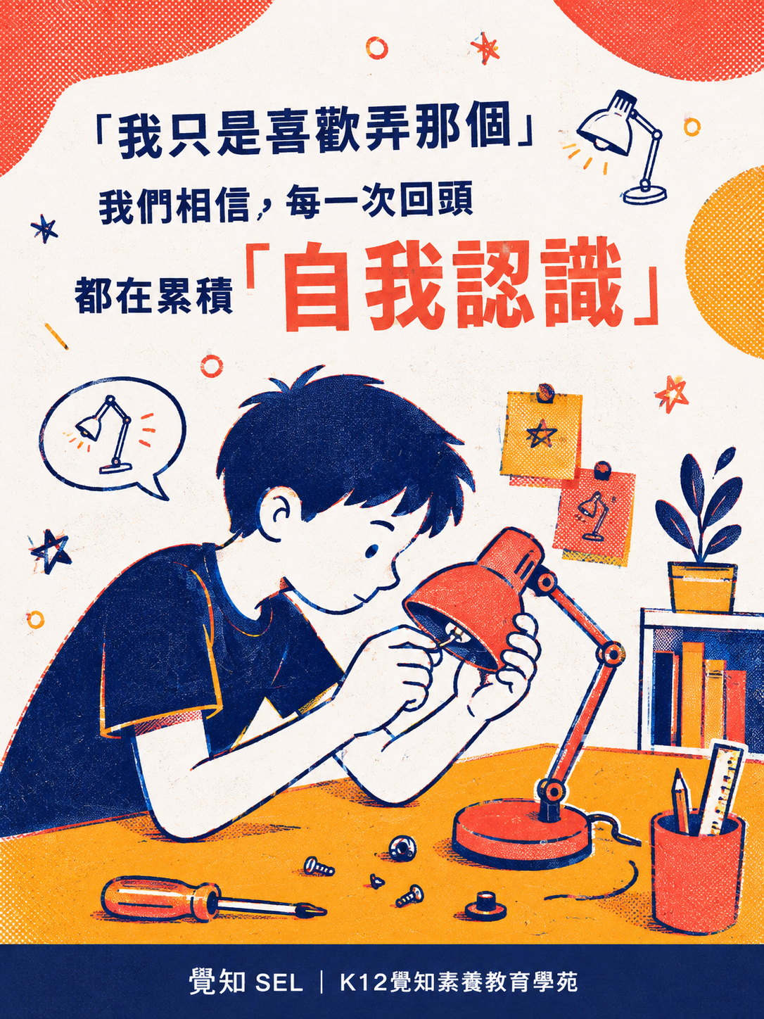 本篇重點分享卡