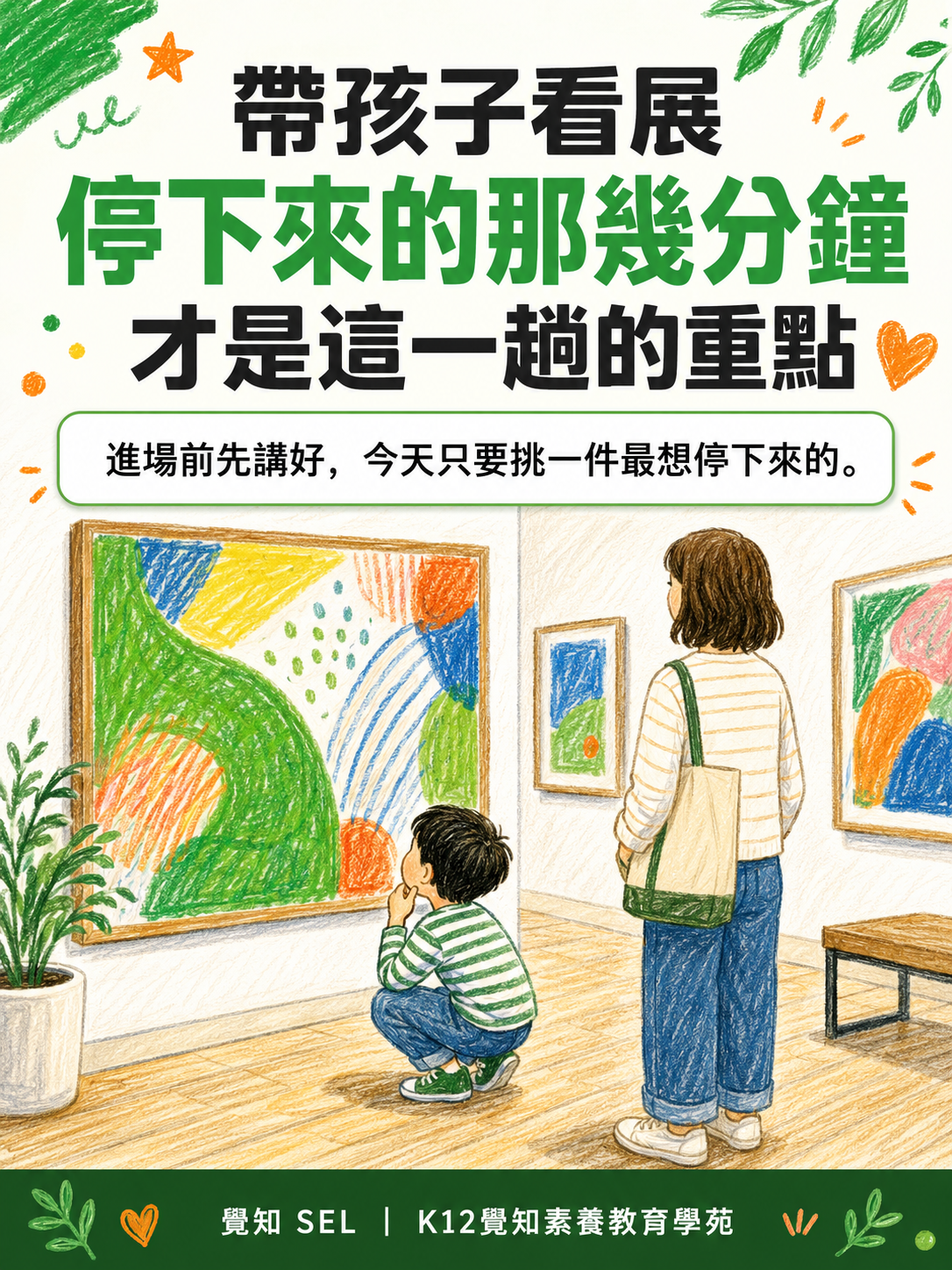 本篇重點分享卡