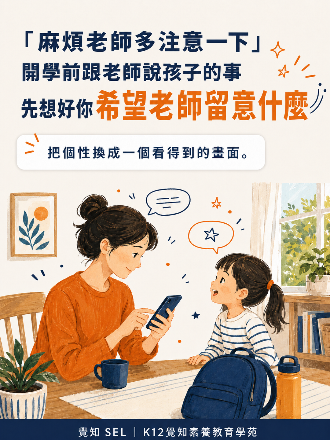 本篇重點分享卡