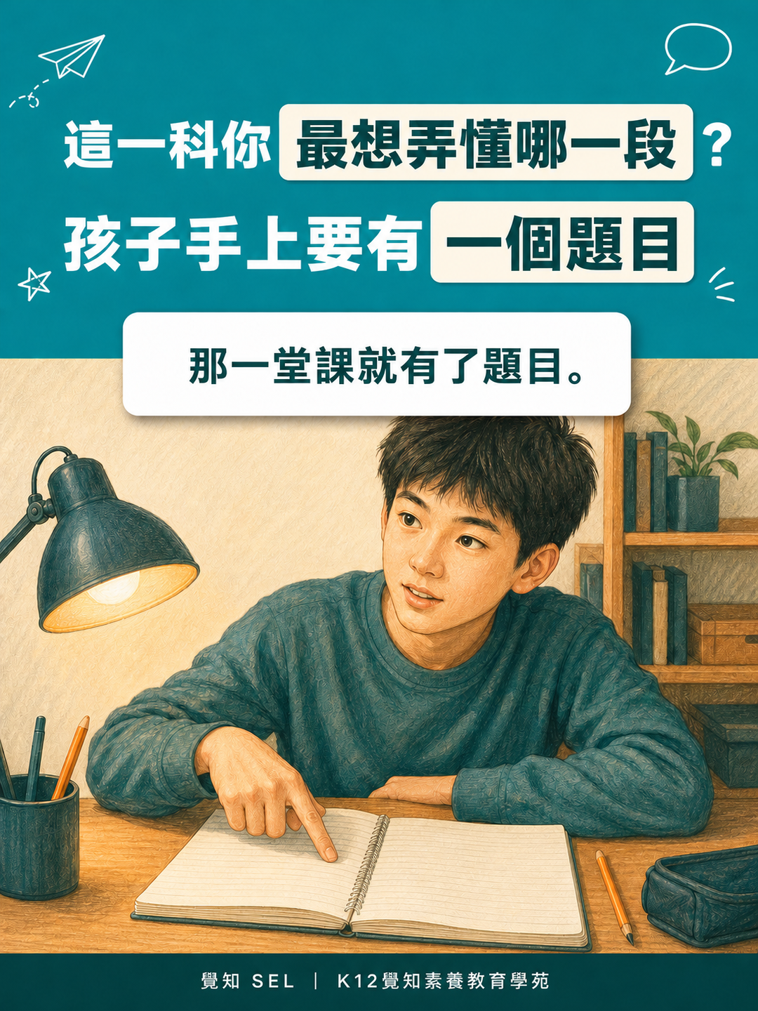 本篇重點分享卡