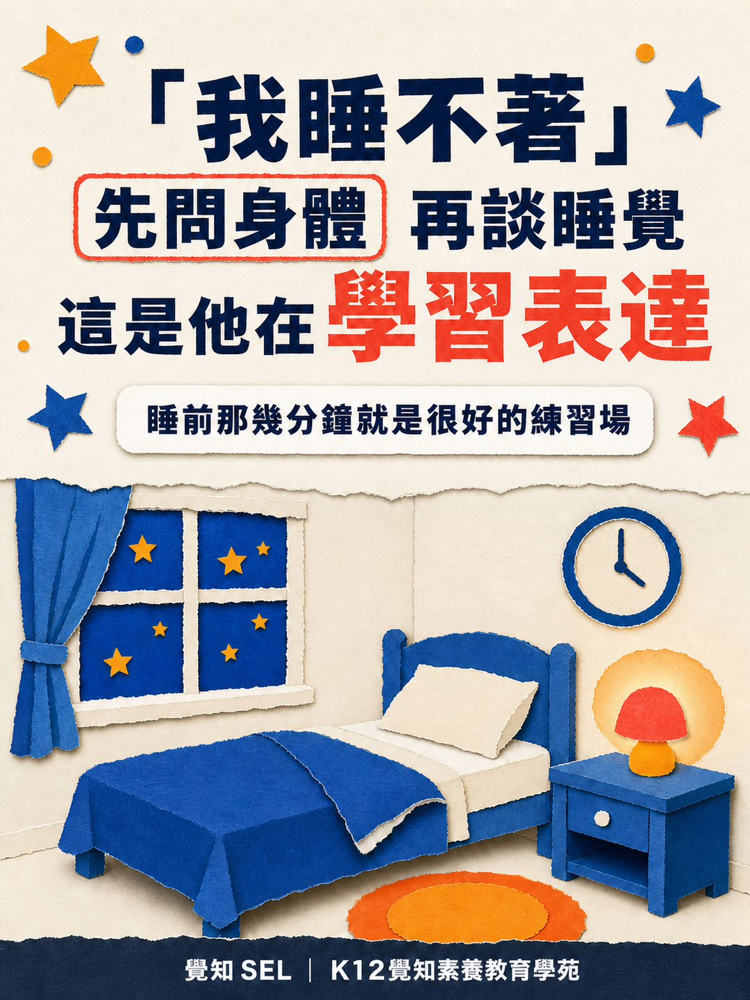本篇重點分享卡