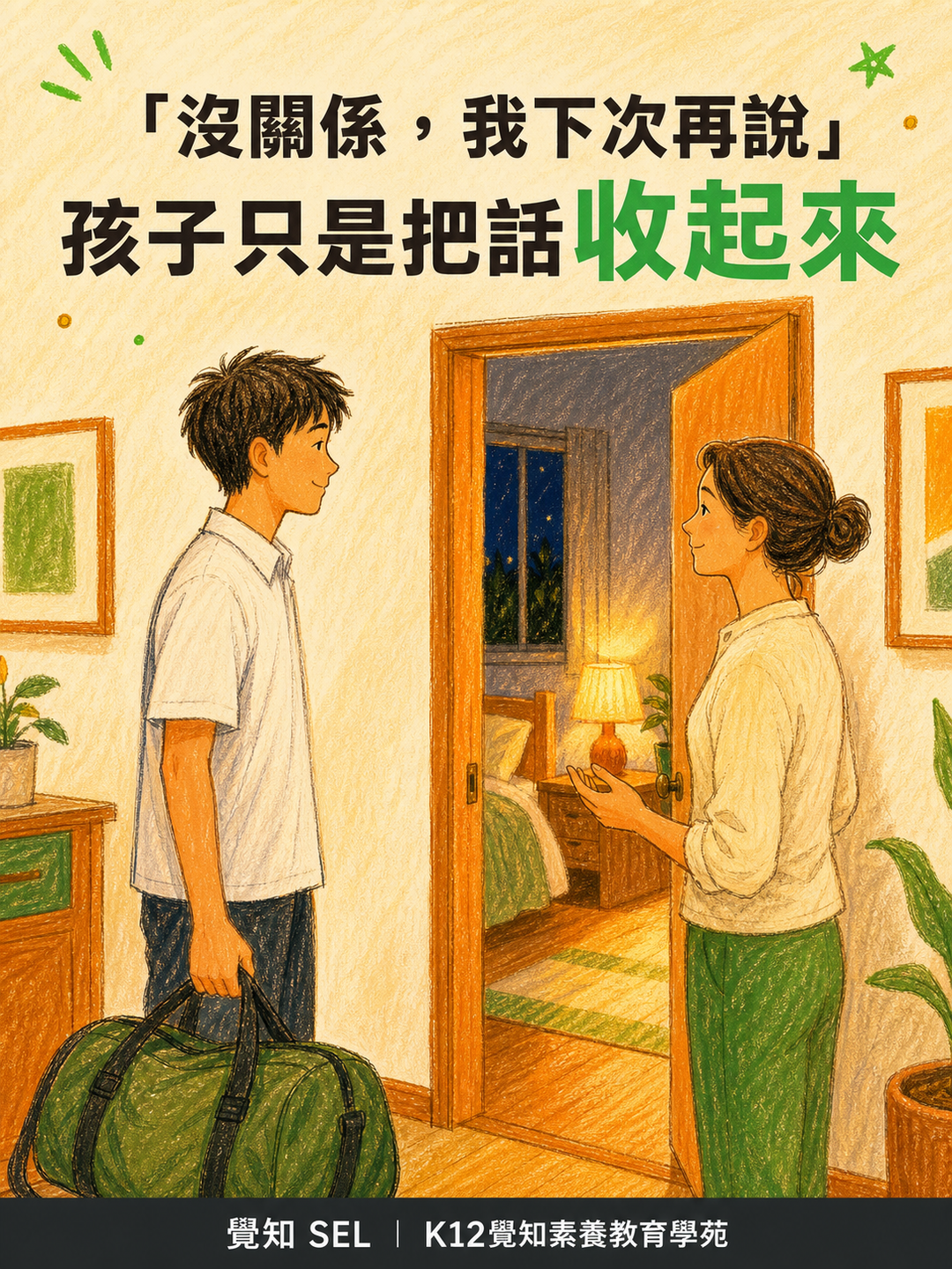 本篇重點分享卡