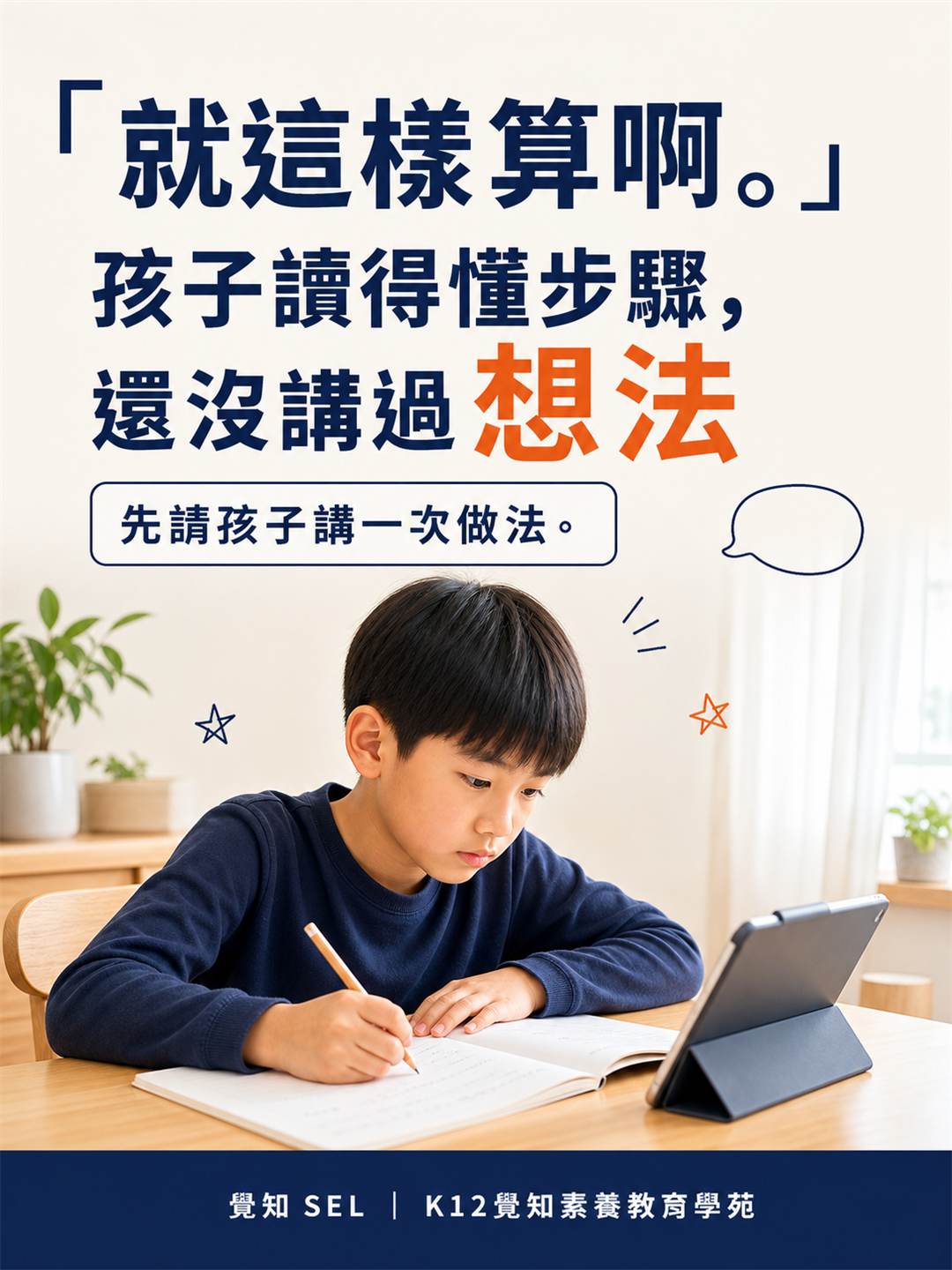 本篇重點分享卡