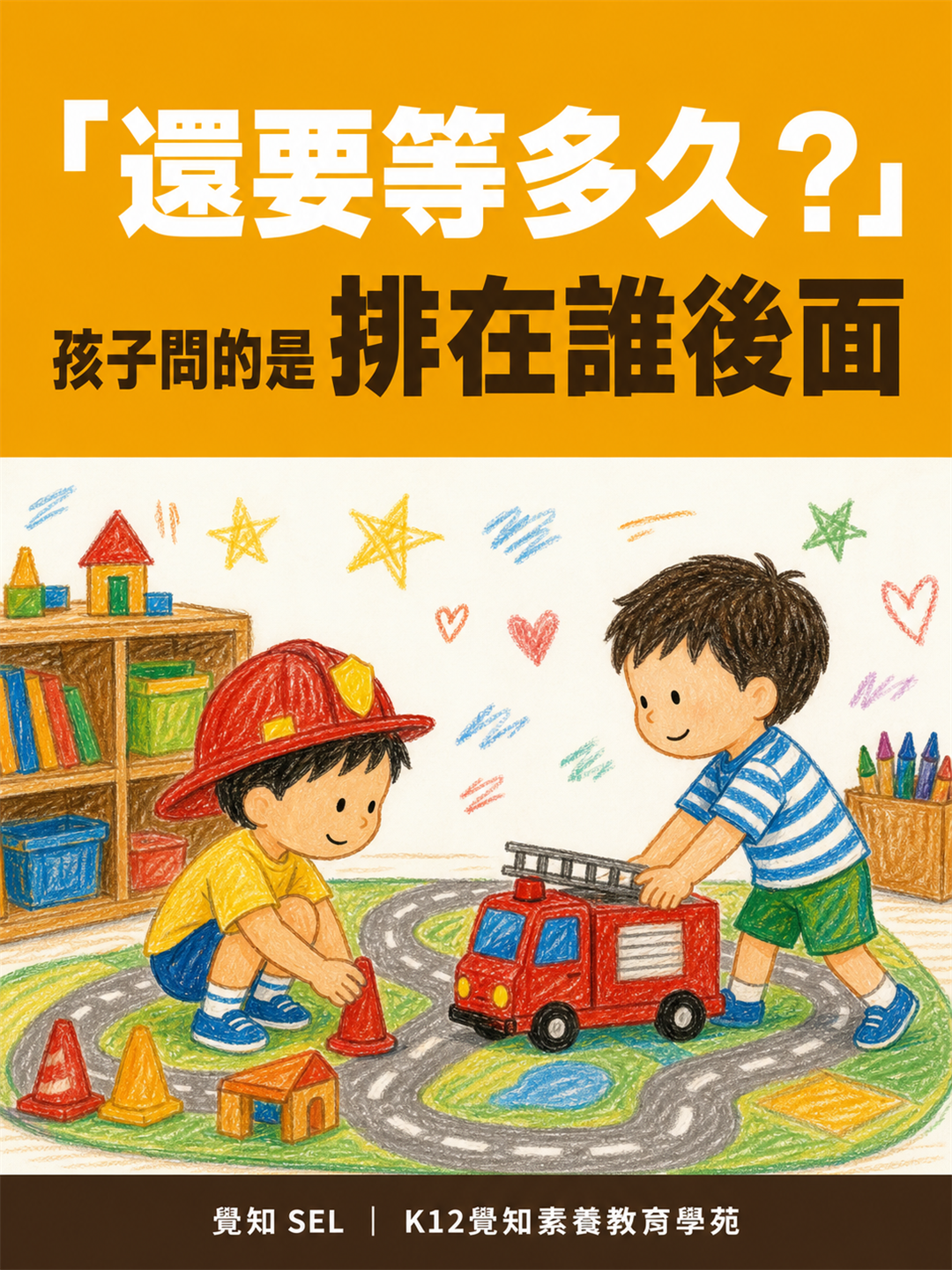 本篇重點分享卡