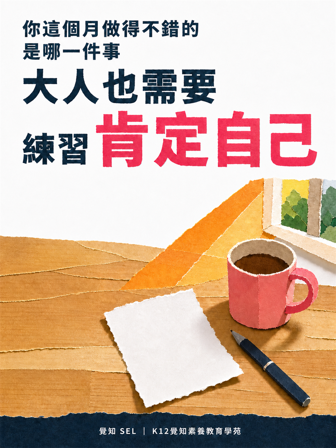 本篇重點分享卡