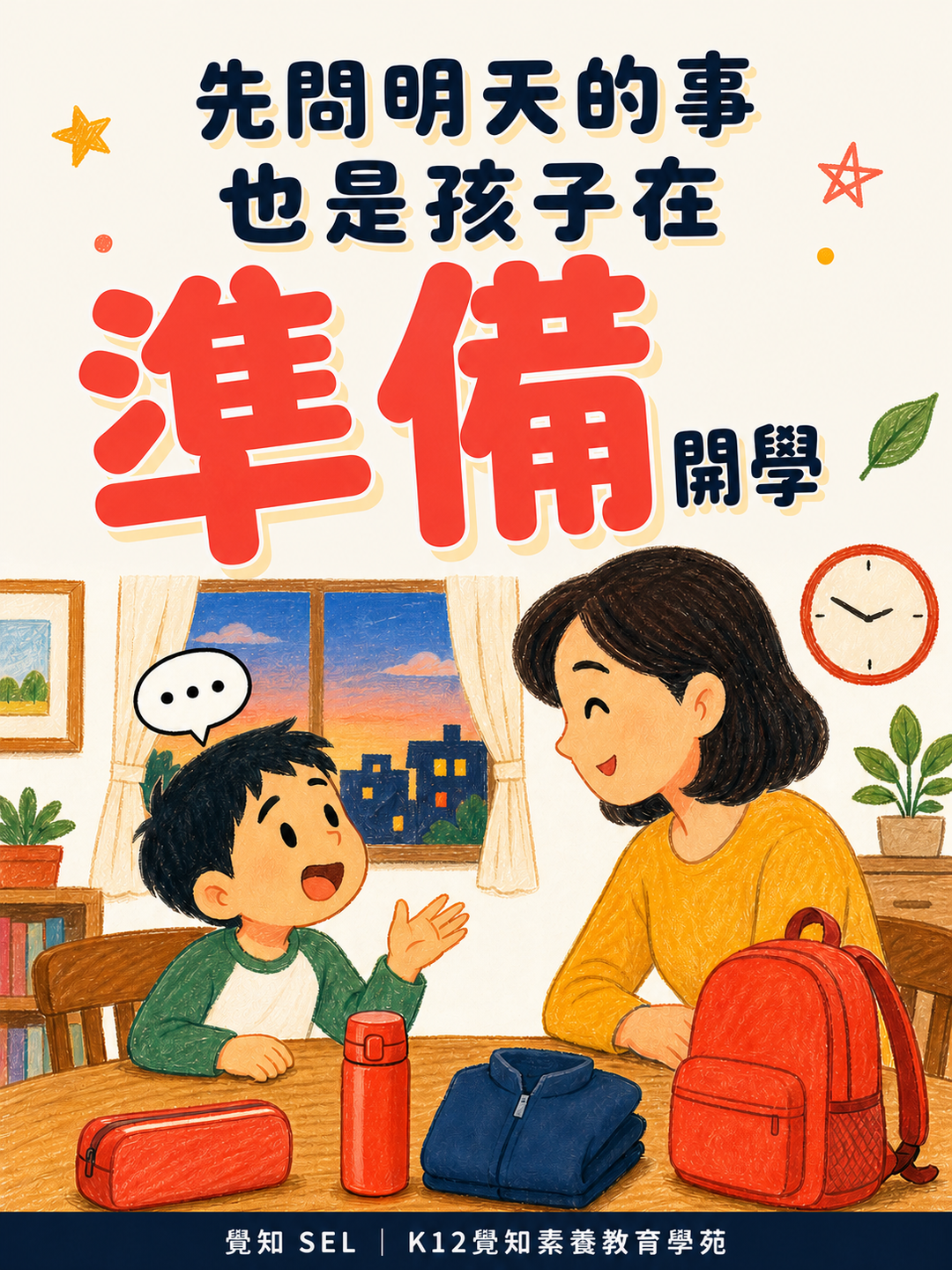 本篇重點分享卡