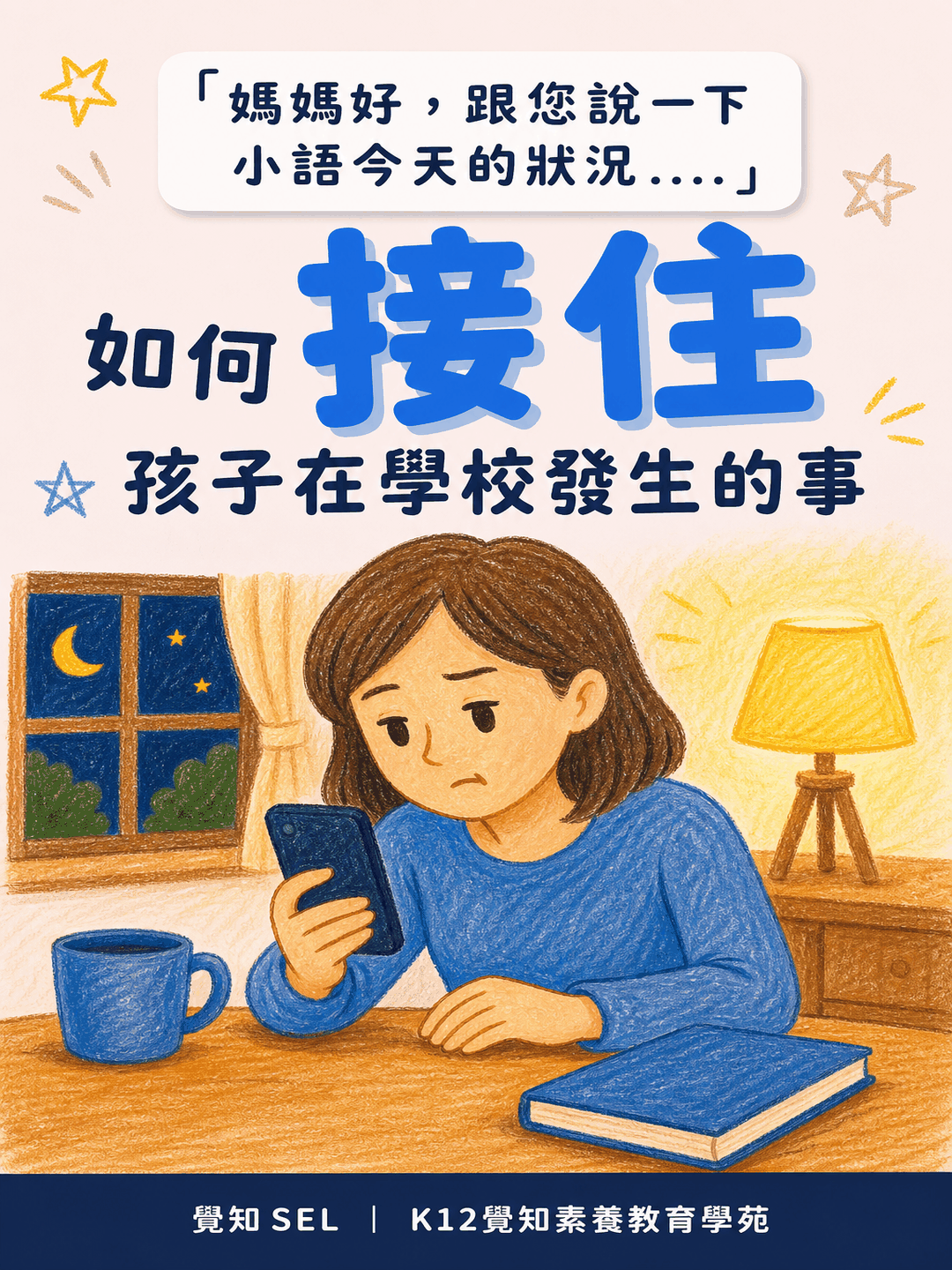 本篇重點分享卡
