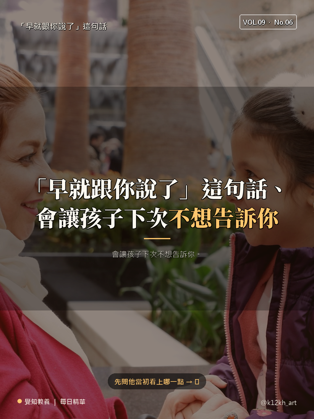 本篇重點分享卡