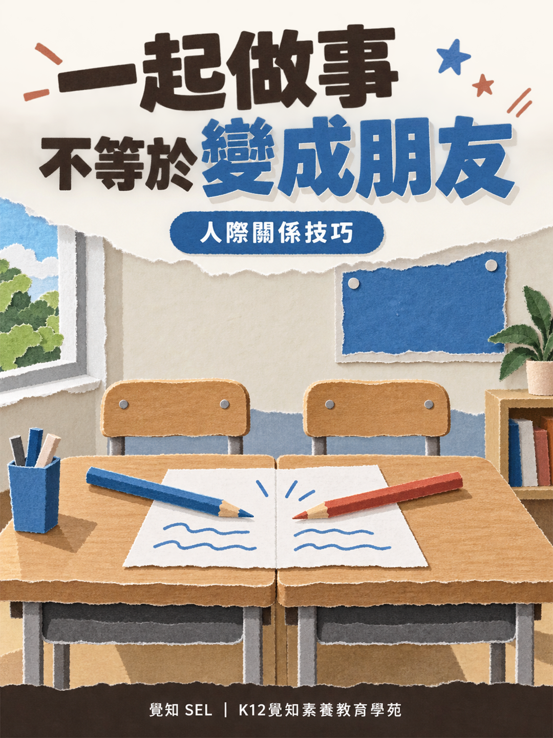 本篇重點分享卡