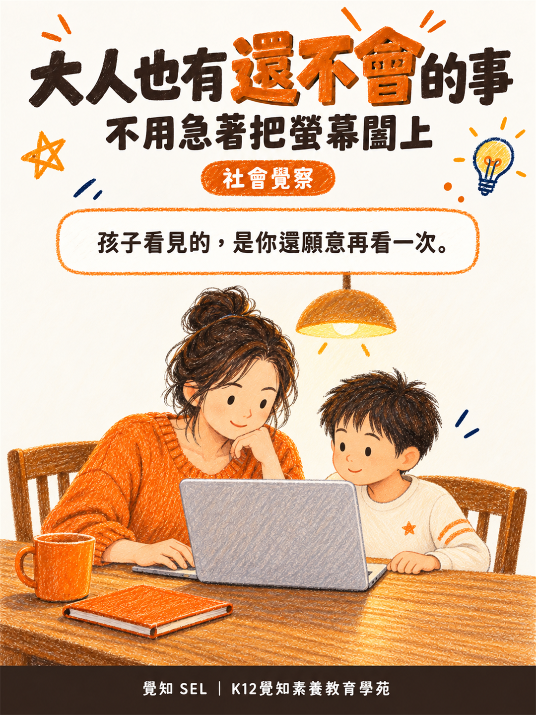 本篇重點分享卡
