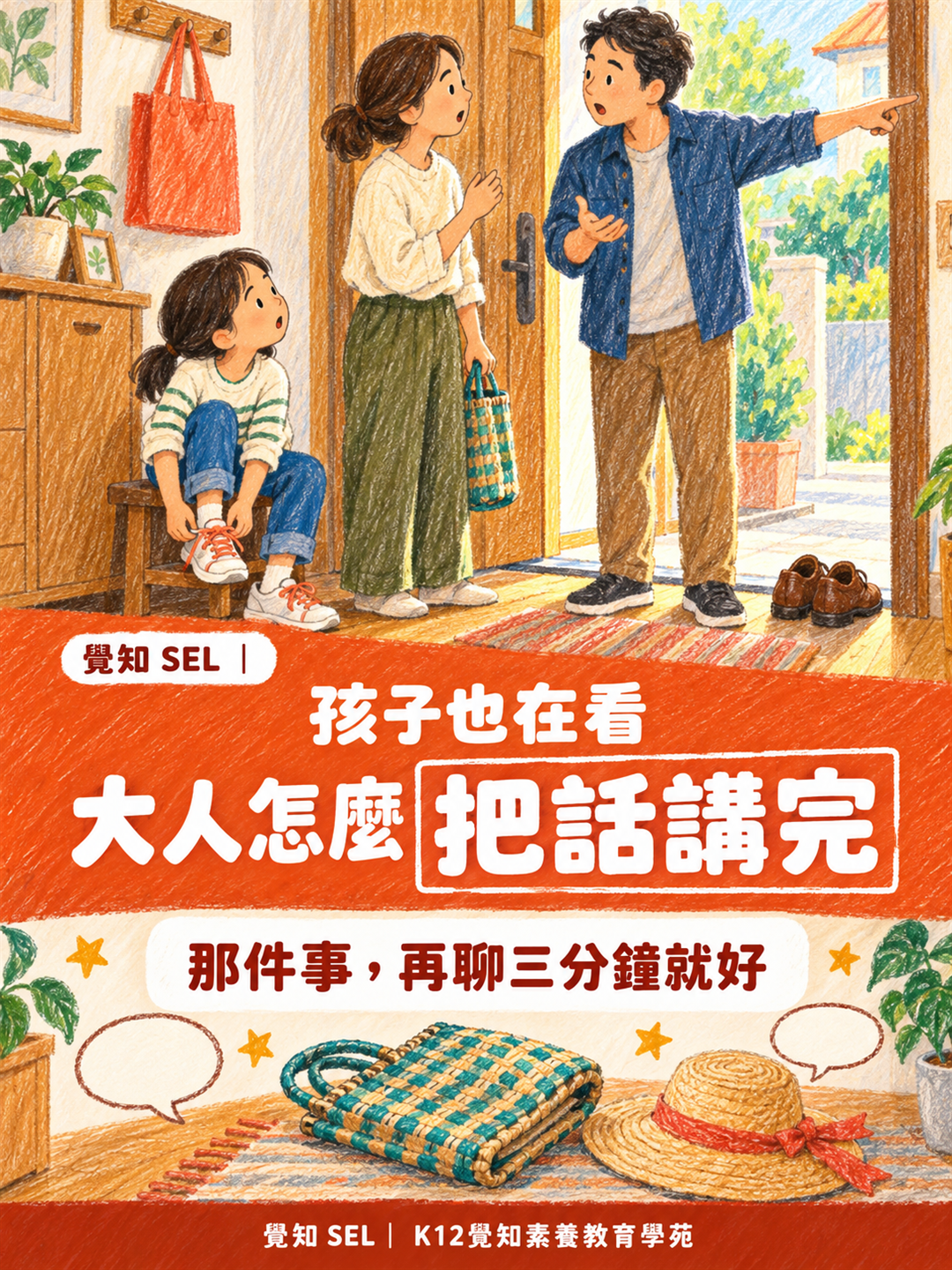 本篇重點分享卡